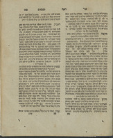 ספר אור לשמים : על חמשה חומשי תור' וליקוטים ותפילה / ... אשר דרש ... מוהרר מאיר הלוי ... אב"ד דק"ק סטאבניץ ואפטא ; ... זאת עשיתי שציויתי לעשו' לוח הטעות ובתוכו עשיתי הגהת על איזה מקומות ... המאסף והמסדר ... יעקב יוסף נכד הרב המחבר.