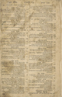 ספר נחלת יעקב : ... והוא חיבור על התורה על הפסוקים וביאורי רש"י ומדרשים תמוהי' וחמש מגילות ופרקי אבות ומאמרי זוהר ותלמוד ירושלמי ובבלי ... / שחיבר הרב ... יעקב אברהם ... אב"ד לייפניק ... ; והובא לבית הדפוס ע"י [בנו] ... כמוהר"ר שמריה זלמן ... והוסיף מדיליה נופך ... והעמידן בשני עמודים ... וקרא בשם ספר אבני שוהם ... על התורה ...