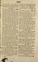 ספר זרע קודש / ... מאת הרב ... נפתלי צבי הורוויץ ... ; הובא לביה"ד ע"י מו' אשר שטראם ומו' אורי זאב סאלאט.
