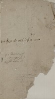 ספר שערי הקדושה : ... ליישר האדם לעבודת בוראו / ... הועתק מכתבי ... כמוהר"ר חיים וויטל...