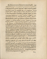 Joh: Henrici Hottingeri ... Promtuarium; sive, Bibliotheca orientalis : exhibens catalogum, sive, centurias aliquot, tam authorum, quam librorum Hebraicorum, Syriacorum... : addita Mantissa Bibliothecarum aliquot Europaearum, tam publicarum, quam p rivatarum...
