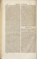 ספר שאגת אריה : והוא חלק ראשון מחלקי התשובה / שחבר ... מוהר"ר ליב בן ... מהור"ר אשר... אב"ד בק"ק מיץ ...
