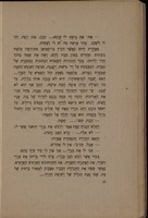 ספורי שני בשבת / תרגם מ' בן אליעזר.