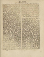 סיפור חלומות : אשר נלקח מן ... אגרת הרב יעקב ששפורטי שהיה בימי ... שבתאי צבי, ומן ספר הגאון חכם צבי, ומן ספר הרב משה חאגיז וזולתם שהיו ... בימי שבתאי זה ... להחזיק לב עב"י שלא ... ישעו בדברי שקר ...