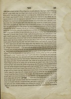 ספר אילם : ... שאלות נשגבות ... שאל ... זרח בר נתן ... ועוד ניתוספו כתבי שאלות ותשובות ... / מהרב י'ש"ר ...
