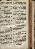 ספר לבוש מלכות / חברו ... מה"רר מרדכי ... נקרא יפ"ה ...