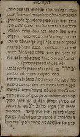 ספר דרך משה : ... והוא דרך הנהגת היחיד בישוב או בדרך קודם תפלתו ... וגם דרושים ...