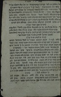 ספר עונג שבת / אשר חיבר ... מוהר"ר ראובן כהן בן ... מהור"ר האשקי כ"ץ ...