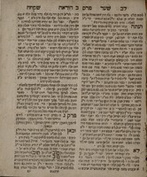 זה ספר לב שמחה : והוא מוסר ... ע"פ דרושים ופירושים על מקראי קדש וש"ס ומדרשים, ובו חמשה שערים ... / המחבר שמחה מדובראוויטש במהו' יהושע [הס] ...
