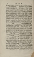 ספר נהר שלום : ... ושלשה ספרים נפתחים בו: ... אמת ושלום ... על ס' ... ע"ח ממוהרח"ו ... רחובות הנהר ... על הקדמות רבינו הק' האר"י ... נהר שלום ... על ס' כוונת התפילות והמצות ויחודים ... / אשר אסף ... כמוהר"ר שלום מזרחי דידיע שרעבי ...