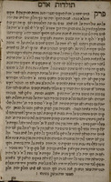 תולדות אדם.