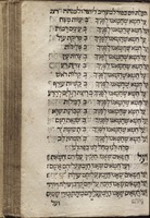 סדור תפלה מכל השנה כפי מנהג ק"ק האשכנזית : עם כמה תוספות ויפויים אשר לא היו בראשונים ... / ועל טוב יזכר שם השותפים ... ר' חנניה פינצי ... משה אבולאפו ... משולם בסאן, אשר נדבם לבם להעיר רוח בעל הדפוס ולזרזו להדפיס הסדור ...