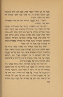 שתי ערים / טשרלס דיקנס ; תרגם מ' בן אליעזר – הספרייה הלאומית