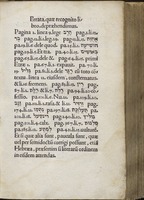 Dictionarivm Hebraicvm, nunc primum æditum & typis excusum, adiectis Chaldaicis vocabulis / autore F. Sebastiano Munstero.