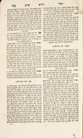 דברי שלום / להאדם הגדול ... כמה"ר רפאל אברהם שלום מזרחי דידיע שרעבי סובב הולך על דברי האר"י ... ובסופו יבואו דרושים להרב המחבר ...