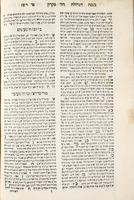 כנסת הגדולה חלק חשן משפט / שחברתי אני ... חיים בן ... כמהר"ר ישראל ... בנבנשת ...