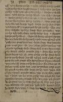 ספר מרפא לנפש : ... או"ר מוצל מאש של מעל'י הוא ס' חמדת ימי' ... בהלכו' שבת ... בקריא' ... מדי שבת בשבתו ... ונוסף ... לימוד מ' הזוה' אשר בכל סעוד' ... עם התפילה השייכה לסעודה ומקראי קדש קודם בה"מ [ברכת המזון] ועוד ... קריאה בנביאי' בין מנח' למעריב בתנחומי הגואלה. הובא שנית על מז' הדפוס והוגה ... ע"פ זוהרי דפוס קושט' ונעשה בכרך קטן... חל עלינו חוב' להודיע כי הרב ח"י [חמדת ימים] כ' ... דכל סד' המתוקן לשבת הוא המתוכן ג"כ לימי המועד ...