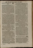ספר לבוש / ... שחבר ... מוהר"ר מרדכי הנקרא יפה.