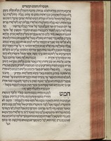 מקנה אברם / שחבר ... כמה"ר אברהם דבלמש ... קרא שמו מקנה אברם.