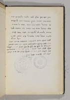 מכתבים אל אהרון שמחה בלומנטל, רובם על עניין ספר חת"ם סופר, אשר הדפיס בלומנטל בשנת תרנ"ג.