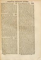 זה ספר מערכי לב : ... דרושים ... / פעולת ... כמהר"ר רפאל יוסף חזן ...