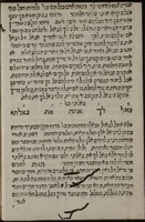 פירוש מגלת רות : מגלה סוד הגאולה : [ובה נגלה ונסתר ... / דברי יצחק הכהן בן יוסף] ...