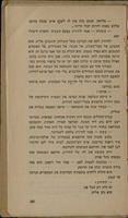 תעודת מסע : רומן / [תרגם מגרמנית מ' בן-אליעזר].