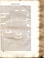 ספר תולדות יצחק : פירוש על התורה / חברו יצחק קארו .. – הספרייה הלאומית