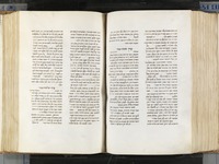 משנה תורה (ספר זרעים-שופטים).