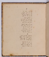 שירים.