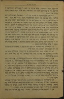 עמיל זאלא און זיין פראצעס ...
