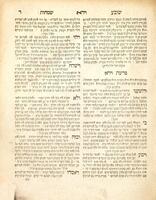 ספר שובע שמחות : חידושים ... מתורת ודרשות והספדים ... מאיש ... חסידא ופרישא ... מוה' מנחם מענדיל ...