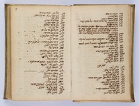 שרשת גבלת : מלון לחרוזים ולמשקלי השיר.
