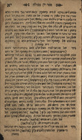 ספר יון מצולה : ... האבן איר (מעתיק) גיוועזן פון (לשון קודש) אויף טייטש : דרינן ווערט דער צילט פון <הריגות> וואש <חמיל> ימח שמו האט גיטאן אין יאר <ת"ח לפ"ק אין לנד אקריינא, ליטא ופולין ... וויא די יהודים הובן <מקדש השם> גוועזן ...