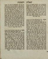 קונטרס הכשר כלים / אשר חברתי ... אליעזר ליפא יאליש ... גם יבואר בו תשובה מכבוד גיסי ... מהור"ר אליעזר ליפממן מיערסלוב ...