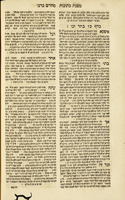 ספר חדושי הלכות מהר"ם ברבי / ... מוהר"ר מאיר ברבי ... [הו"ל] הרב ... זעלגמן (זולצבאך).