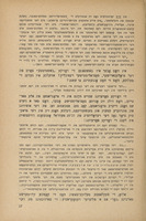 מעלוכע אונ רעוואלוציע : דיע לערע פונעמ מארקסיזם וועגנ מלוכה אונ די אויפגאבנ פונעמ פראלעאריאט אינ דער רעוואלוציע / וולאדימיר איליטש לענין.
