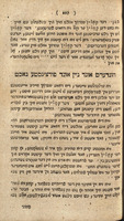 טויזענד אונד איינע נאכט : אונטערהאלטענדע ערצעהלונגען ...