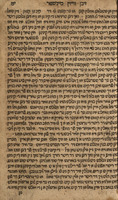 זיבן ווייזן מיינשטר / יעקב בן מאיר מארשן.