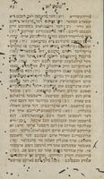 דרכי נעם, אדער, איבערזעצונג פאן ספר משלי / פאן [איציק] אייכעל ; נעבסט אייניגן מאראלישן ערצעלונגען, געזאממעלט אונד הערויסגעגעבן פאן מאזעס פהיליפזאהן ...