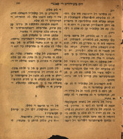 ביבידוריס די סאנגרי : רומאנסא מויי אינטיריסאנטי, טריסלאלאדו דיל פראנסיס.