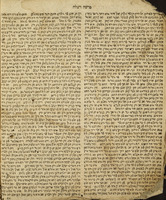 ספר תם וישר : ... פון בריאת עולם ... אלי מעשים דר צילט ... פון לשון הקודש הנקרא ספר הישר / אויך טייטש פון מוה' יעקב בן מוה' מתתיה הלוי.
