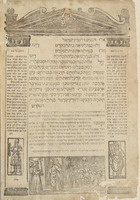 סדר הגדה של פסח : בלשון הקדש ובלשון איטליאני עם כמה צורות ... ואותיות מצויירות ... וגם בה ... פירוש צלי אש ... והוא קצור זבח פסח / מהרב יצחק אברבנאל ; [שקיצר כמוהר"ר יהודה אריה ממודינא] ...