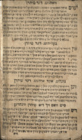 נאטוהר גשיכטי.