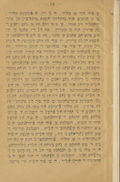 איסטורייה די לוס ריינוס די פ'ראנסייה : אימפיסאנדו דיל פרימו אימפיראדור קוסטאנטינו פינה אורלאנדה.