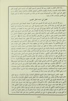 شمس المعارف الكبرى : المسمى شمس المعارف ولطائف العوارف / تأليف أحمد بن علي بن يوسف البوني، المتوفى سنة ٦٢٢هج ويليه مجموعة أربع رسائل: ١ - رسالة ميزان العدل في مقاصد احكام الرمل، ٢ - رسالة فواتح الرغائب في خصوصيات أوقات الكواكب، ٣ - رسالة زهر المروج في دلائل البروج، ٤ - رسالة لطائف الاشارة في خصائص الكواكب السيارة، تأليف عبد القادر الحيني الأدهمي. الجزء ١-٤ بمجلد ١ – הספרייה הלאומית