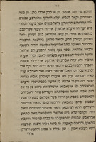 ספר מעשה צדיקים : ... יעאווד מעשיות נפלאים גדוד בלסאן ערבי ... עלא הצדיקים והחסדים ... / אליהו גיג ...