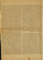 פלוגבלאט / ארויסגעגעבען פאן דער ארגאניזאציאן חירות.
