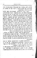 דארוויניזמוז, אדער, דארווין האט געטראפען / פון ב' פייגענבוים.