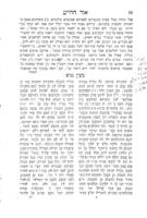 ספר אור החיים / חברו ... מוהר"ר יוסף יעב"ץ ... מסקל ... מכשול דרך המטים עקלקלותם בשבוש דעתם ... מוהר"ר צבי אלימלך [שפירא] מ"כ בק' דינוב עבר בעמק הספר ... והשתיל סביבות דברי המחבר הגהות וקראם בשם מ'ע'י'ן' ג'נ'י'ם' ...